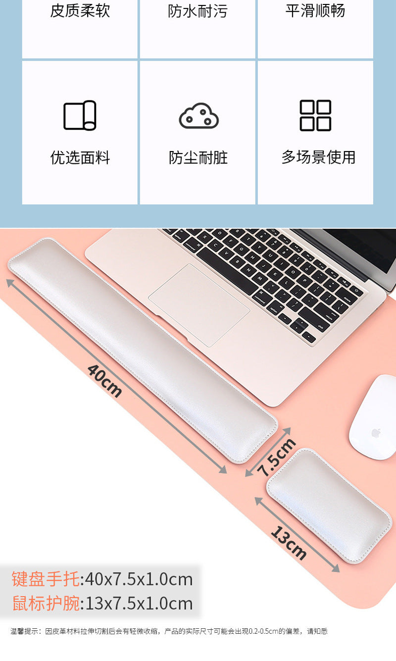Leather Mouse Pad & Wrist Rest – Oversized, Solid Colour
