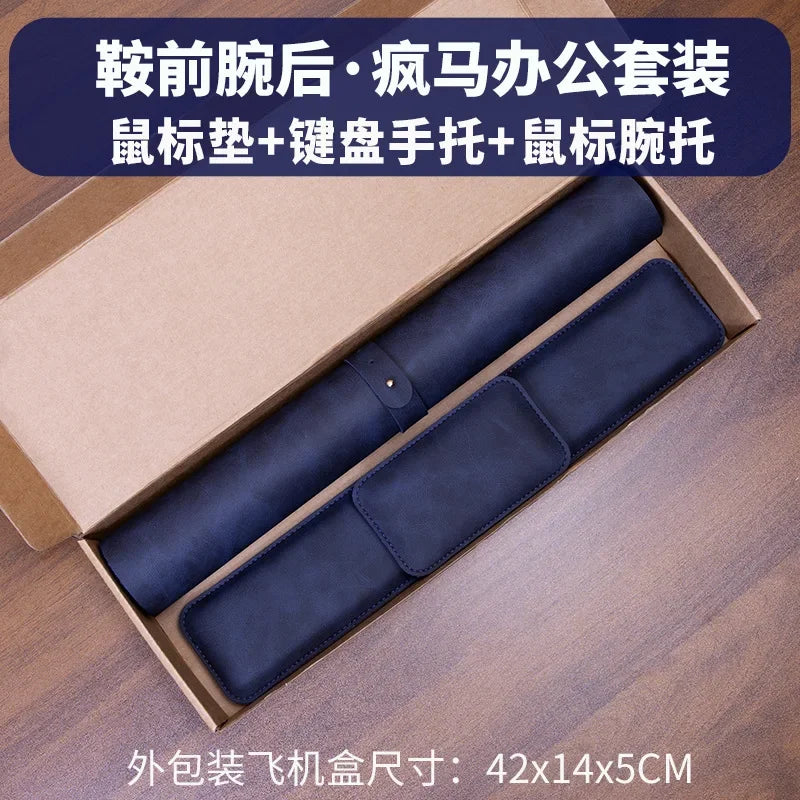 Waterproof PU Desk Mat & Wrist Guard Set – 3-Piece