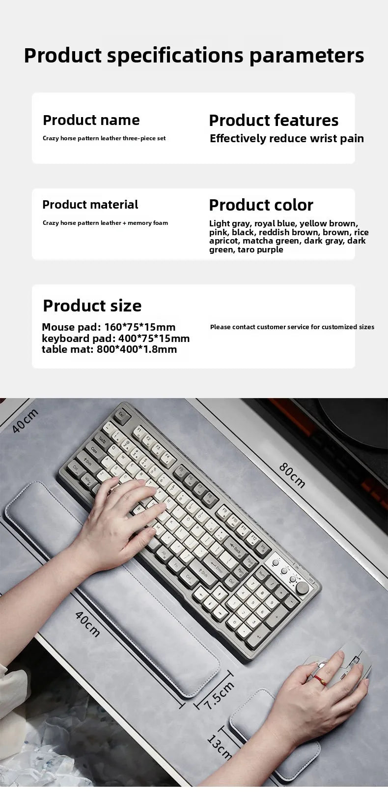 Waterproof PU Desk Mat & Wrist Guard Set – 3-Piece